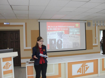 Урок памяти прошел в Астрахани