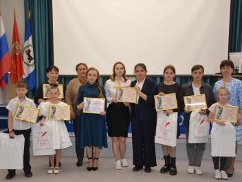 В Иркутской области вручены призы в конкурсе «Пробуждая сердца»