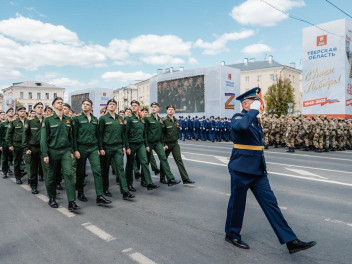 Тверская область празднует День Победы