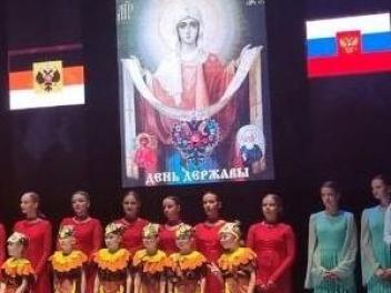 День Державы удался на славу