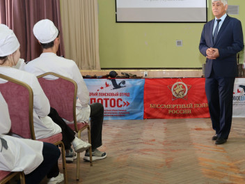 Уроки патриотизма для будущих медиков