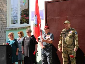 В память о герое