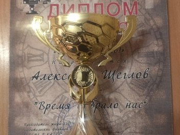 Фильм активиста Бессмертного полка России - лауреат кинофестиваля