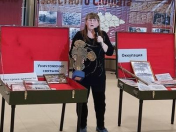 Краеведческая конференция "Возвращенные из небытия"