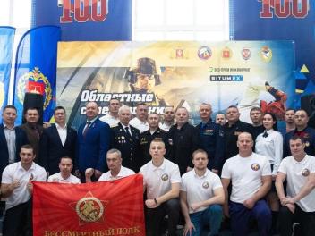 Турнир для молодежи в честь военных контрразведчиков