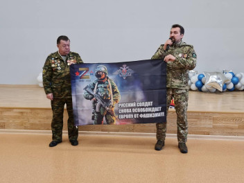 Урок мужества для подмосковных школьников