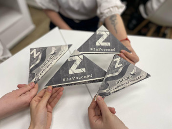 Письма тем, кто сражается за историческую правду