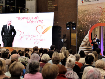 Победителей конкурса «Пробуждая сердца» наградят по всей России
