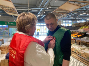 По всей стране проходит "Георгиевская лента"