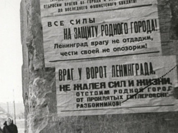 Завтра состоится премьера спектакля по пьесе победителя нашего конкурса!