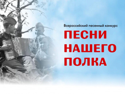 На выставке-форуме «Россия» пройдет грандиозный финал патриотической акции