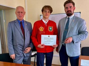 Награды волонтерам