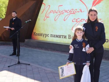 В Туле наградили победителей конкурса Бессмертного полка России