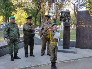 Почтение памяти в День пограничника