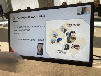 Технологии дополненной реальности внедряют в Подмосковье