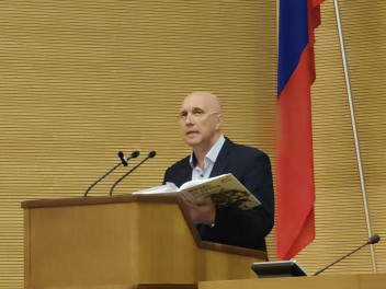 Поздравления для деятельных патриотов