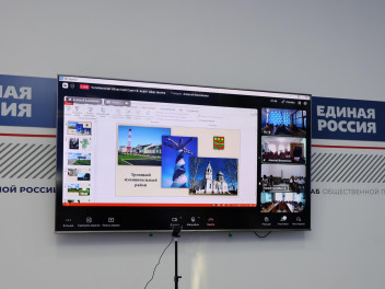 Межрегиональная работа налажена