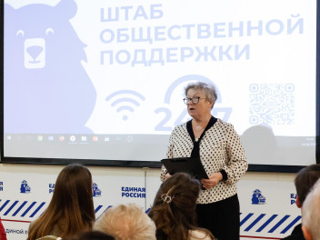 Отстоять правду о Победе