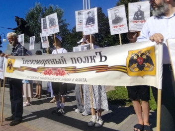 Бессмертный полк почтил память героев Первой мировой войны.