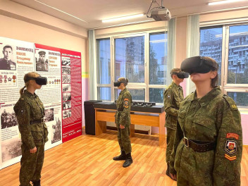 Не просто урок, а патриотический