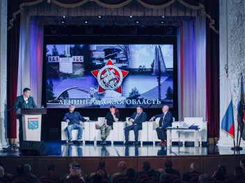 О патриотическом воспитании говорили на форуме в Гатчине