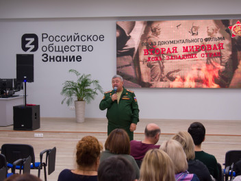 Показы документального фильма прошли в Уфе