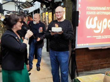 С праздником "Шурави"!