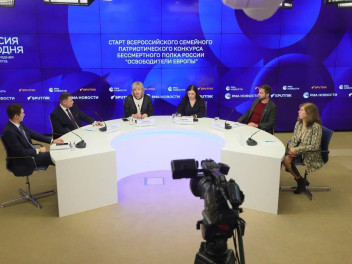 Объявлен старт конкурса «Освободители Европы»