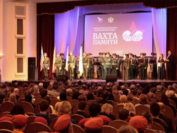 Закрытие Всероссийской акции «Вахта Памяти – 2024»