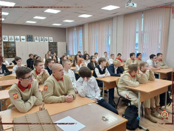 Работа с молодёжью в Рязанской области