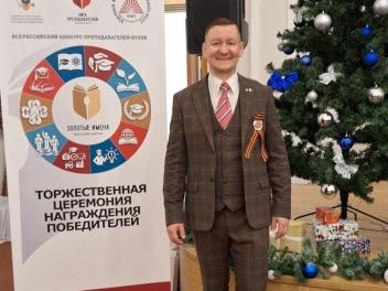 О работе с молодежью говорили на Всероссийском конкурсе