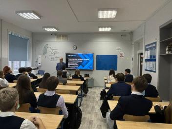 Урок мужества прошел в Южно-Сахалинске