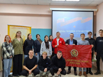 Просветительские мероприятия для детей и молодёжи