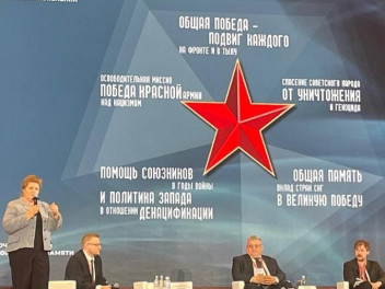 В Москве прошёл Всероссийский патриотический форум.