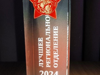 Итоги уходящего года