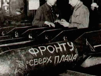 В России появится 7 новых Городов трудовой доблести