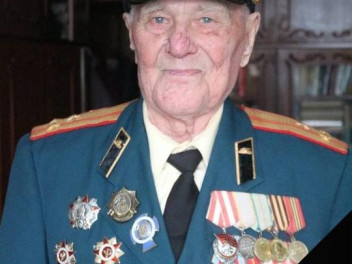 Героя не забудем!