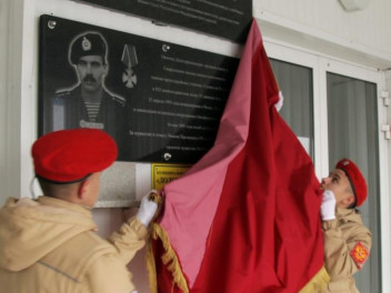 Слава и гордость России!