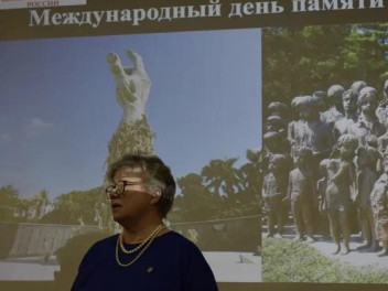 Холокост: память и предупреждение