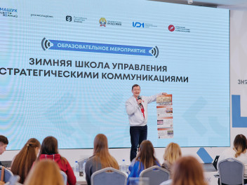 Коммуникация налажена!