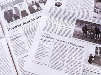 О мероприятиях однополчан узнают все марийцы