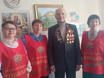 Первые поздравления - настоящему защитнику!