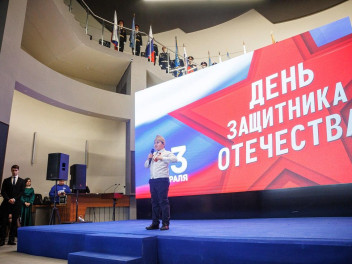 Защитников поздравляет вся страна!