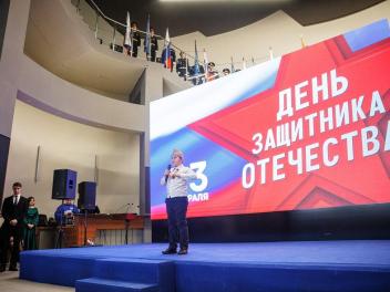 Защитников поздравляет вся страна!