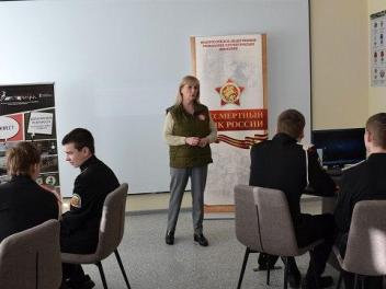 Подарки от Движения патриотическому центру