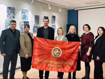 Новое местное отделение открыли в Городе воинской славы!