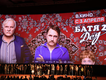 В Москве прошла премьера фильма о семье, любви и памяти