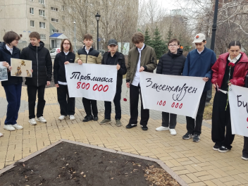 Память жертв концлагерей почтили однополчане