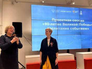 О форматах Бессмертного полка рассказали директорам школ