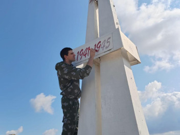 Дань памяти и уважения к героям